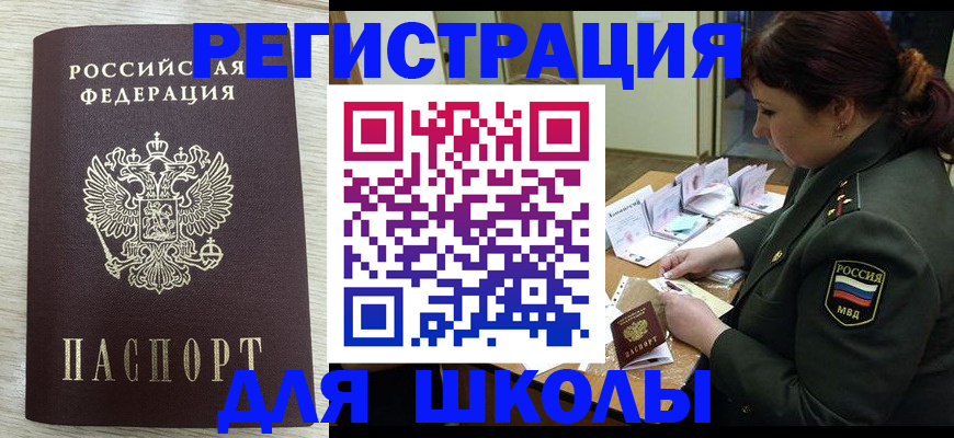 пропишу в квартире в Калмыкии